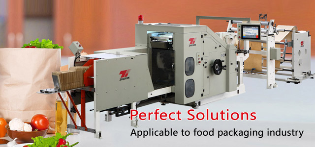 食品紙袋機(jī)